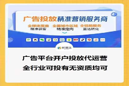 案例研究：关键词竞价排名实战经验